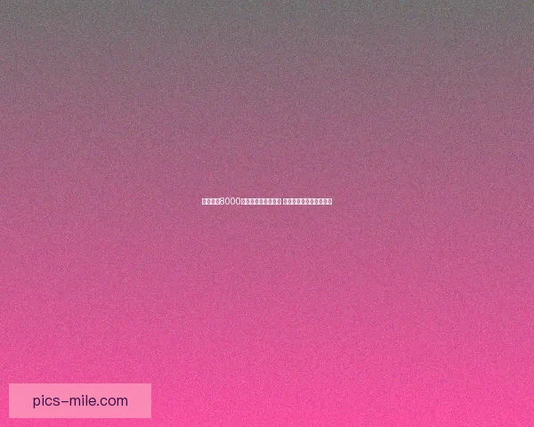 马丁内利美洲杯表现是否符合预期引发球迷与专家热议多方评价分歧明显